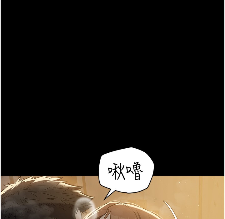 20P - 豪色复仇