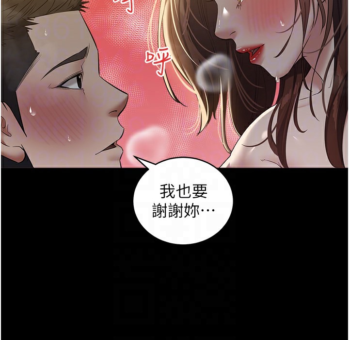 24P - 豪色复仇