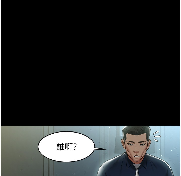 48P - 豪色复仇