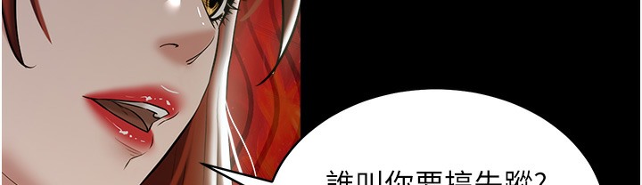 57P - 豪色复仇