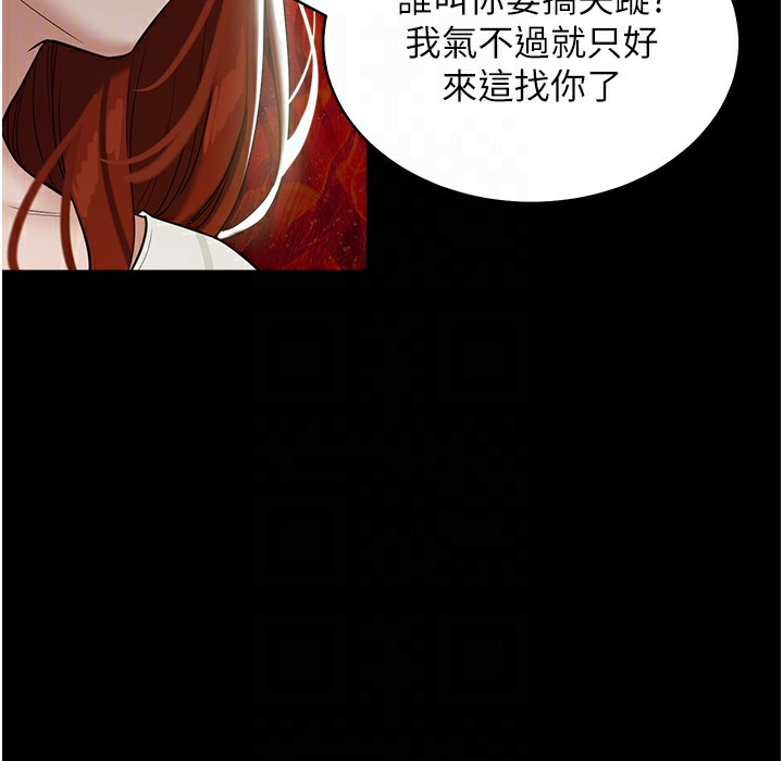 58P - 豪色复仇