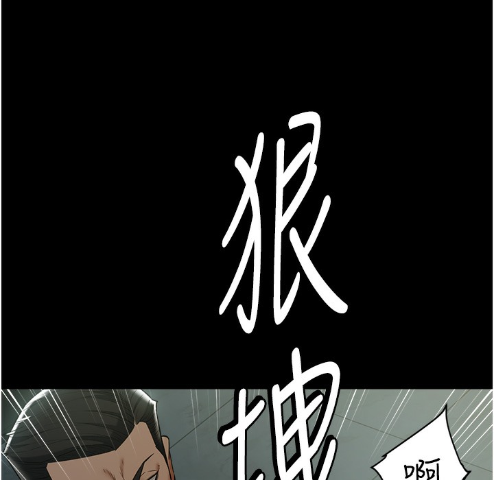 62P - 豪色复仇