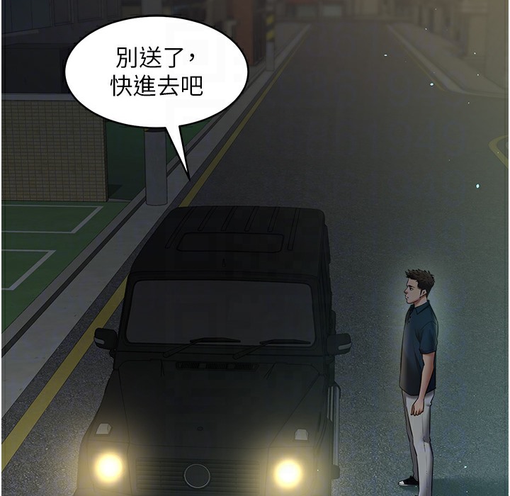 91P - 豪色复仇