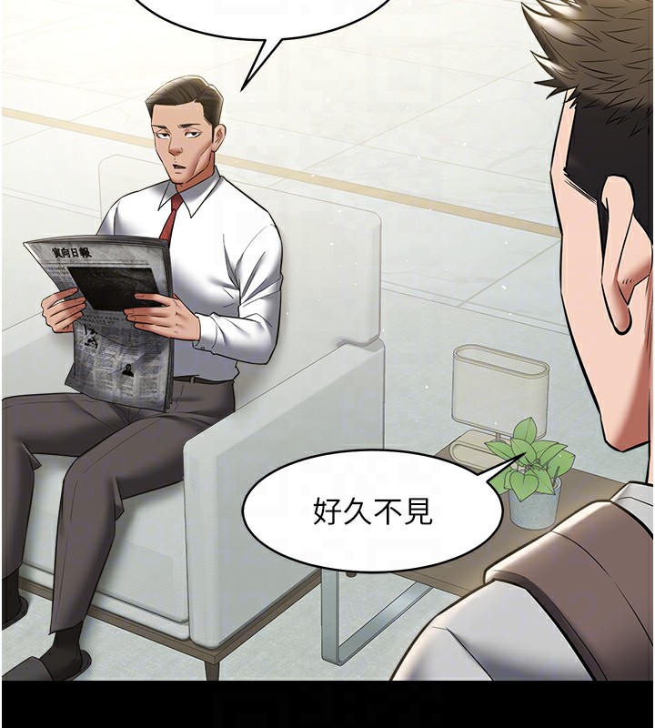 100P - 豪色复仇