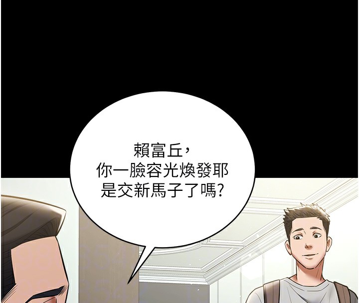 102P - 豪色复仇