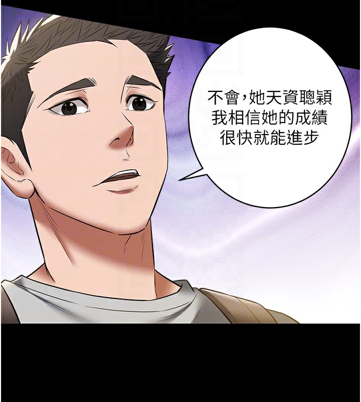 107P - 豪色复仇