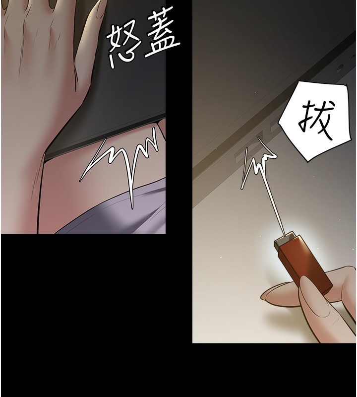 10P - 豪色复仇