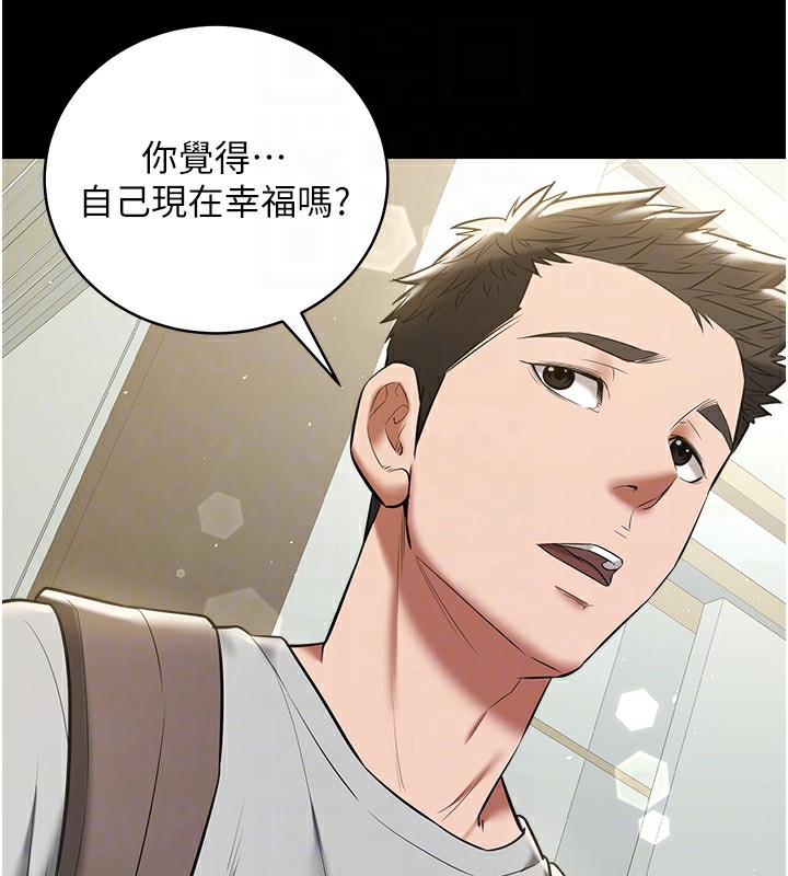 113P - 豪色复仇