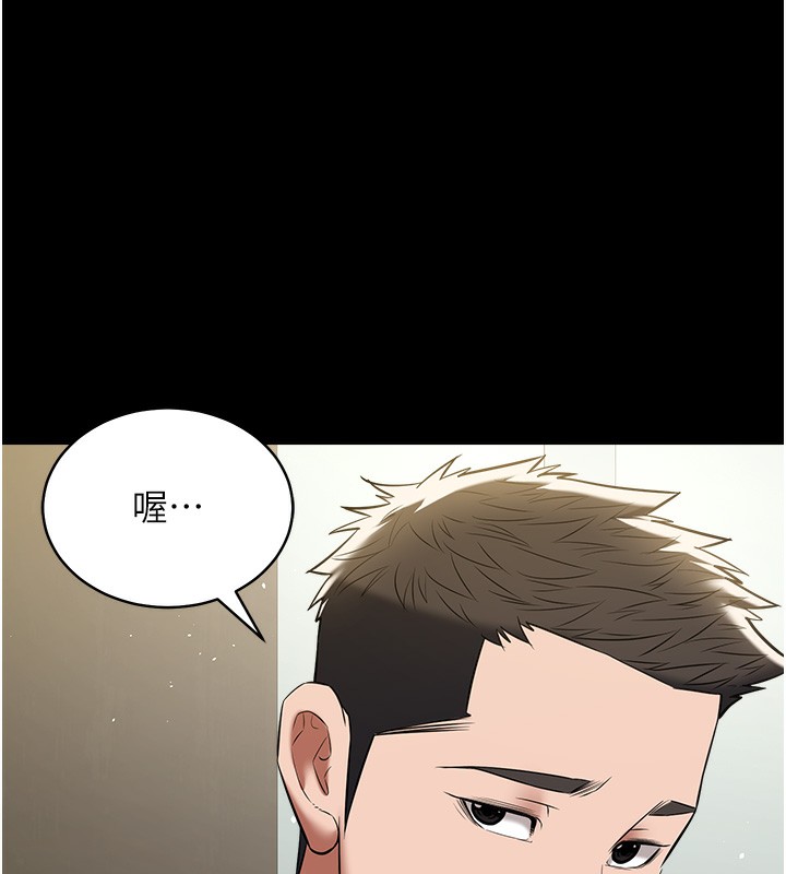 117P - 豪色复仇