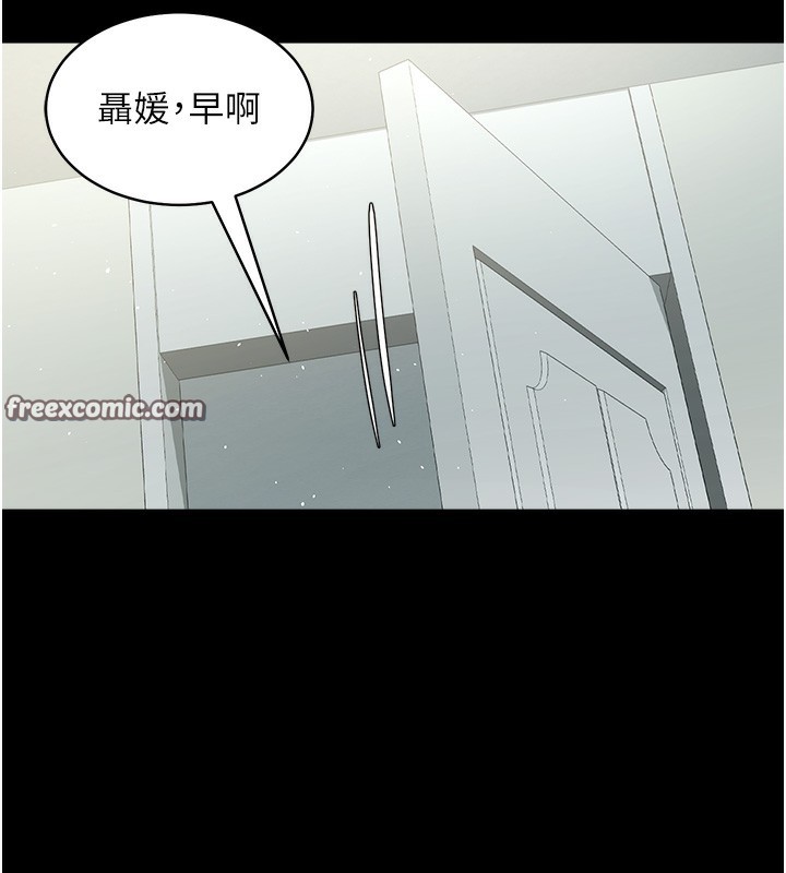 126P - 豪色复仇