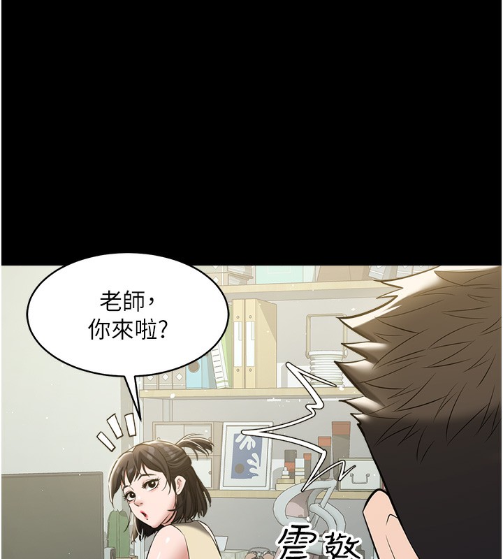 127P - 豪色复仇