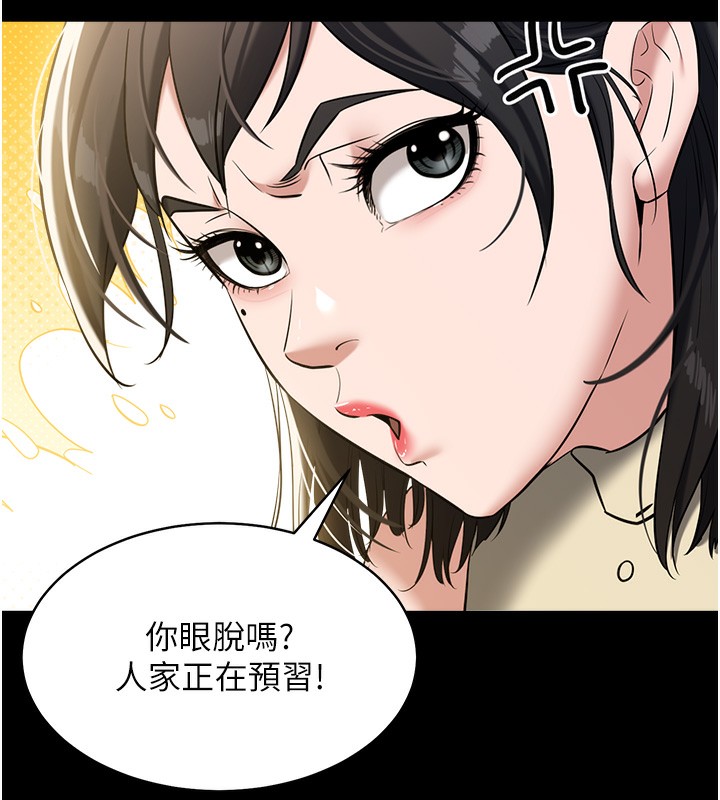 130P - 豪色复仇