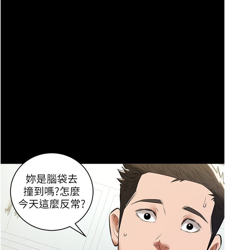 131P - 豪色复仇