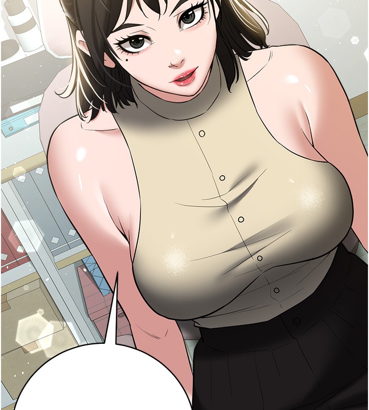 134P - 豪色复仇