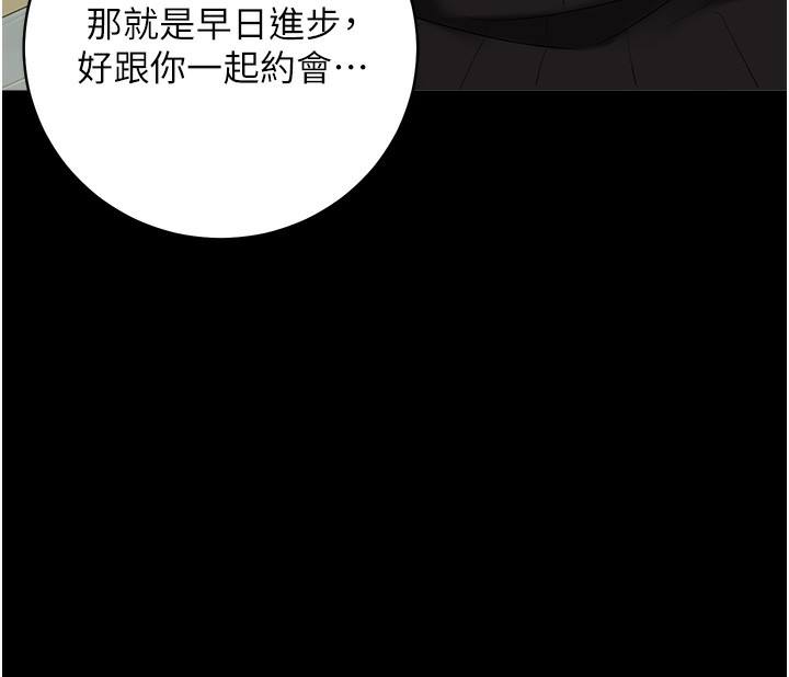 135P - 豪色复仇