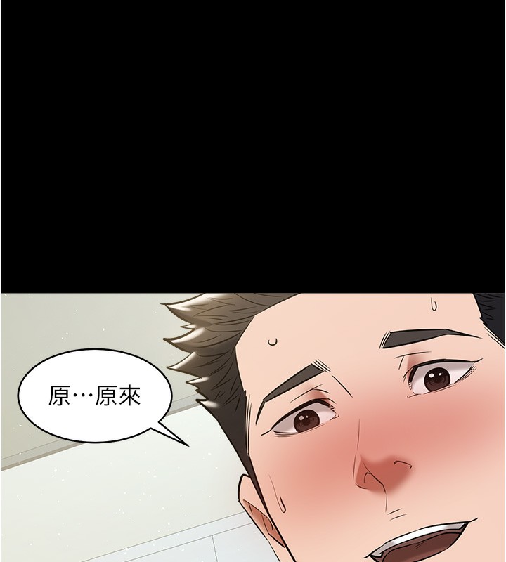 136P - 豪色复仇