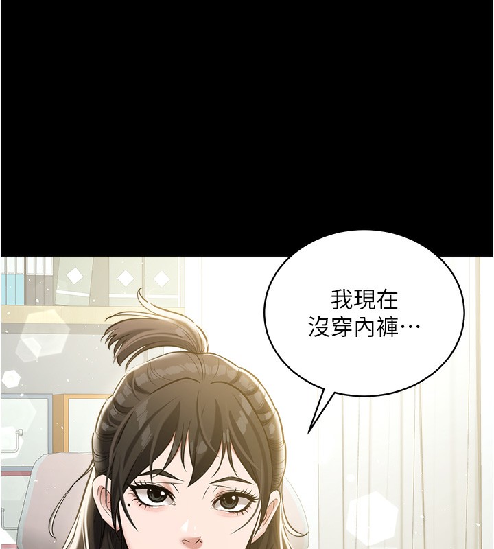 140P - 豪色复仇