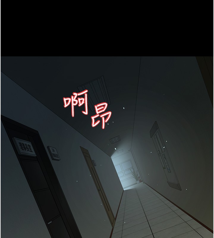 16P - 豪色复仇