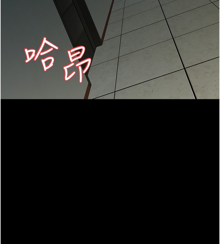 17P - 豪色复仇