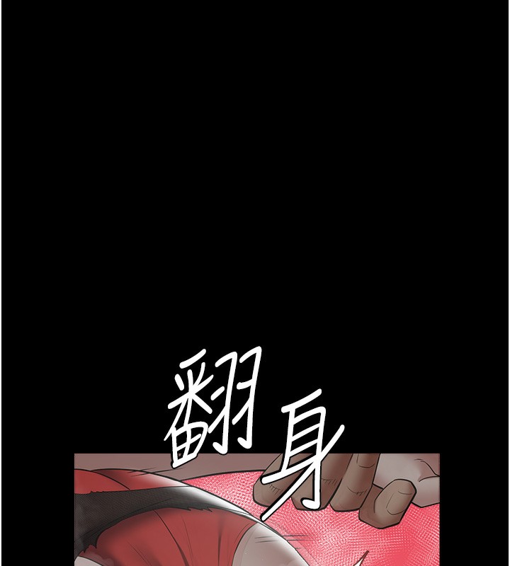 25P - 豪色复仇