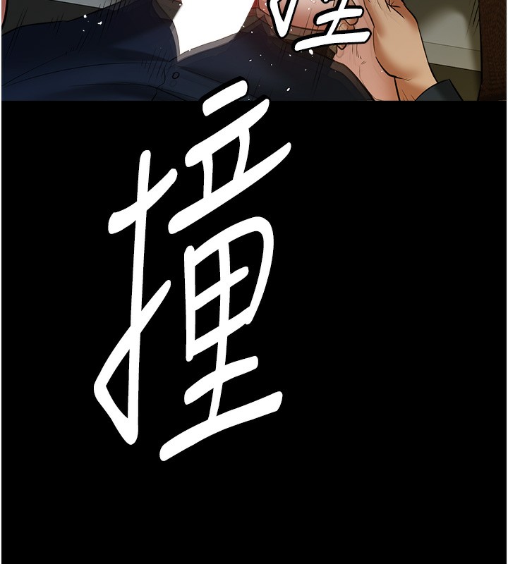3P - 豪色复仇