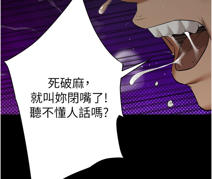 32P - 豪色复仇