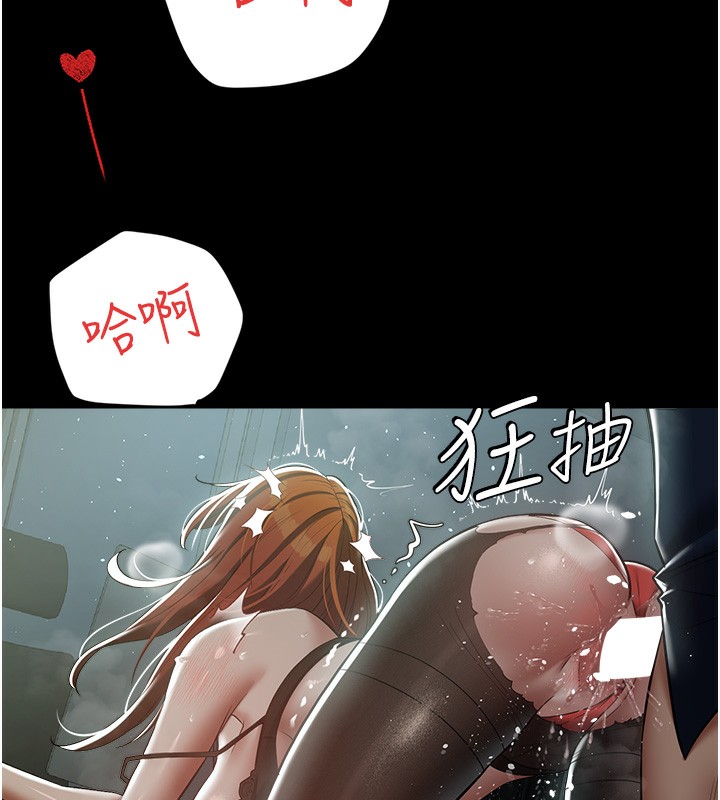 37P - 豪色复仇