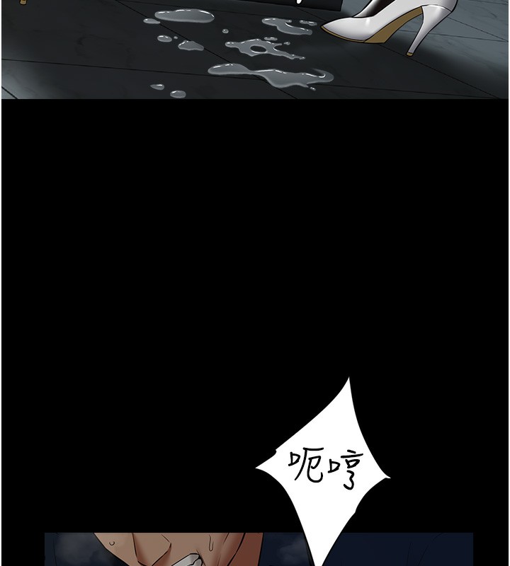 39P - 豪色复仇