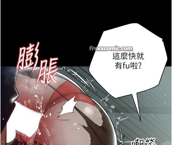 42P - 豪色复仇