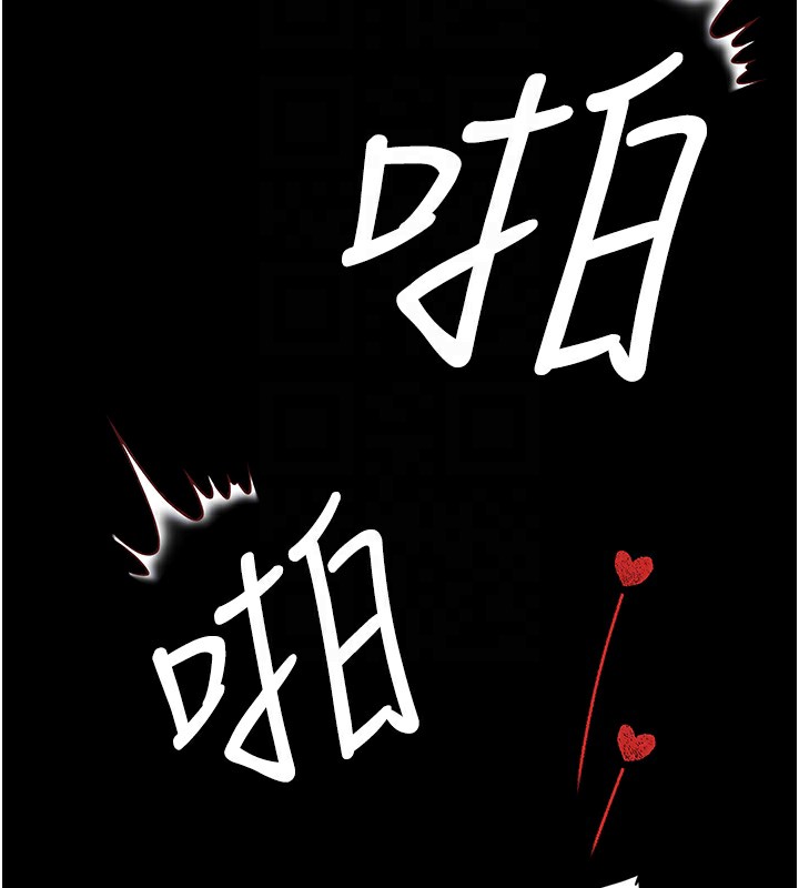 47P - 豪色复仇