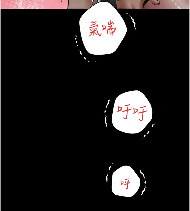 51P - 豪色复仇