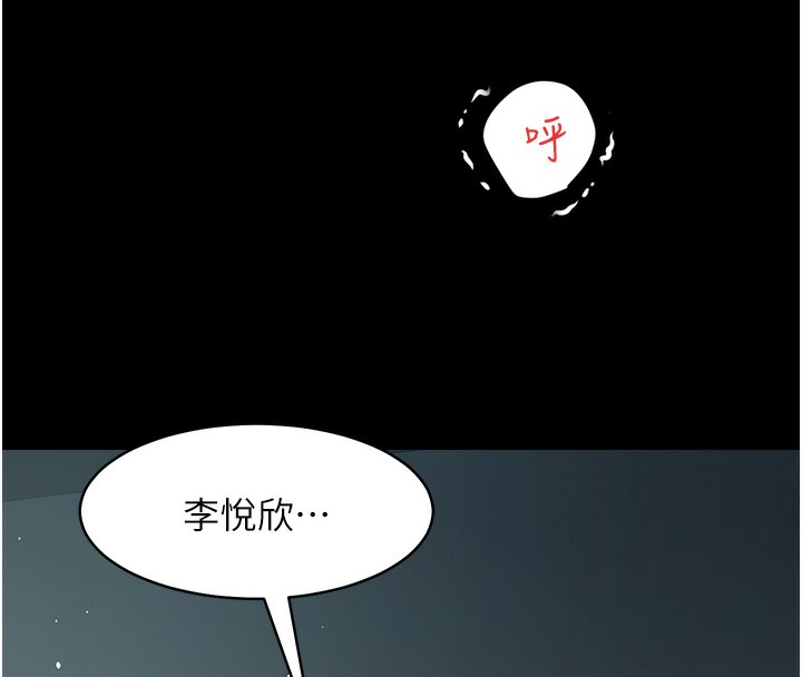 52P - 豪色复仇