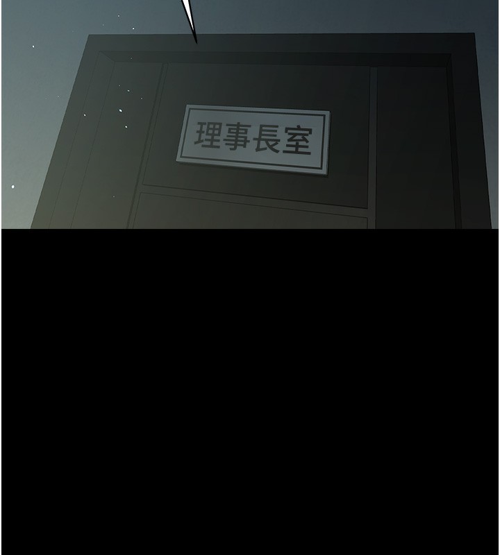 53P - 豪色复仇
