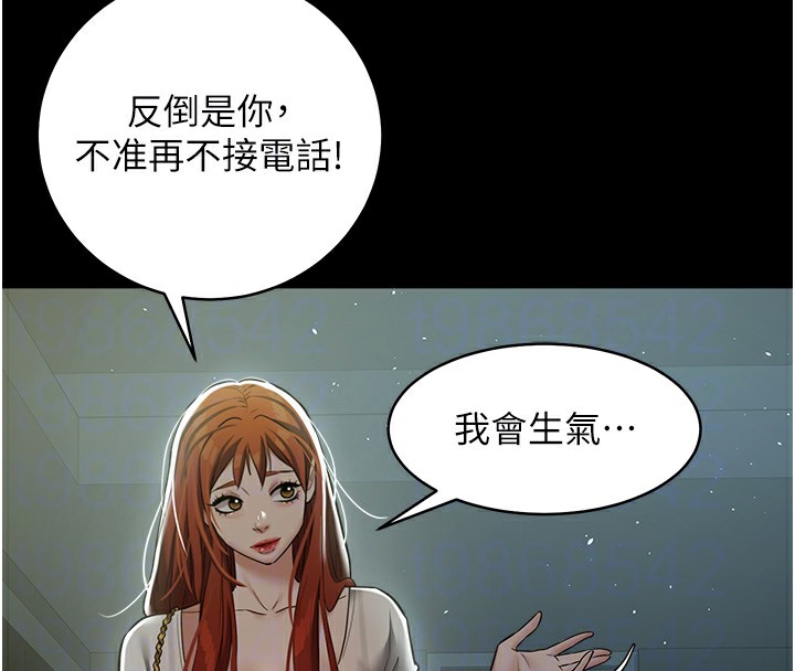 62P - 豪色复仇