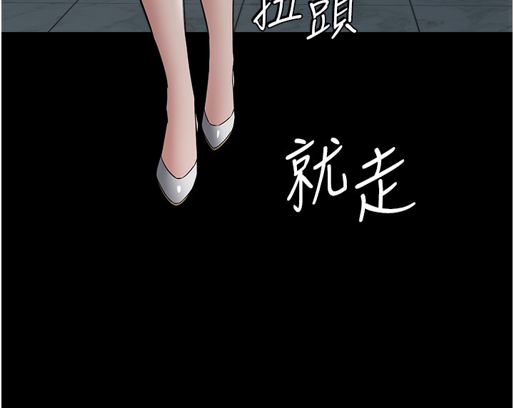 64P - 豪色复仇