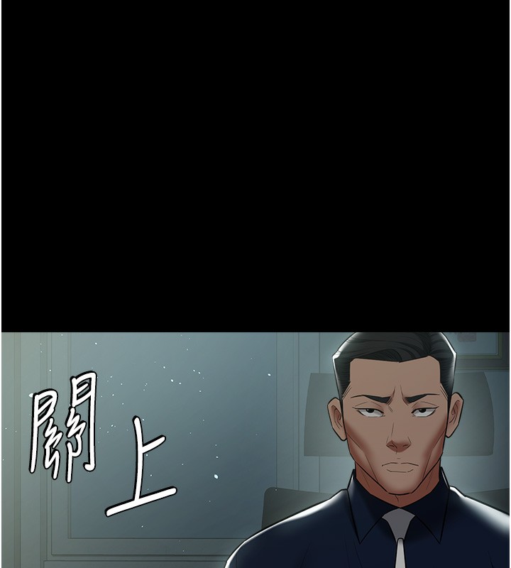 65P - 豪色复仇