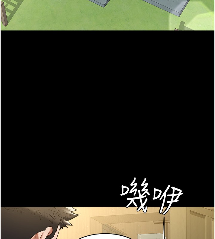 71P - 豪色复仇