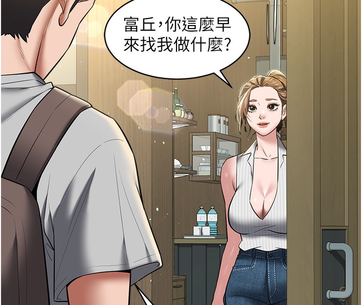 72P - 豪色复仇