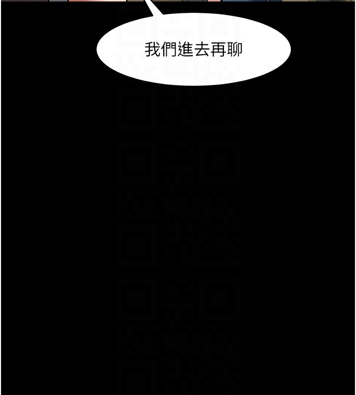73P - 豪色复仇