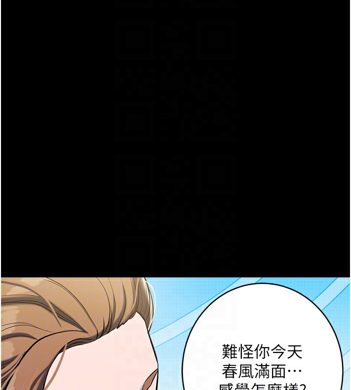 80P - 豪色复仇