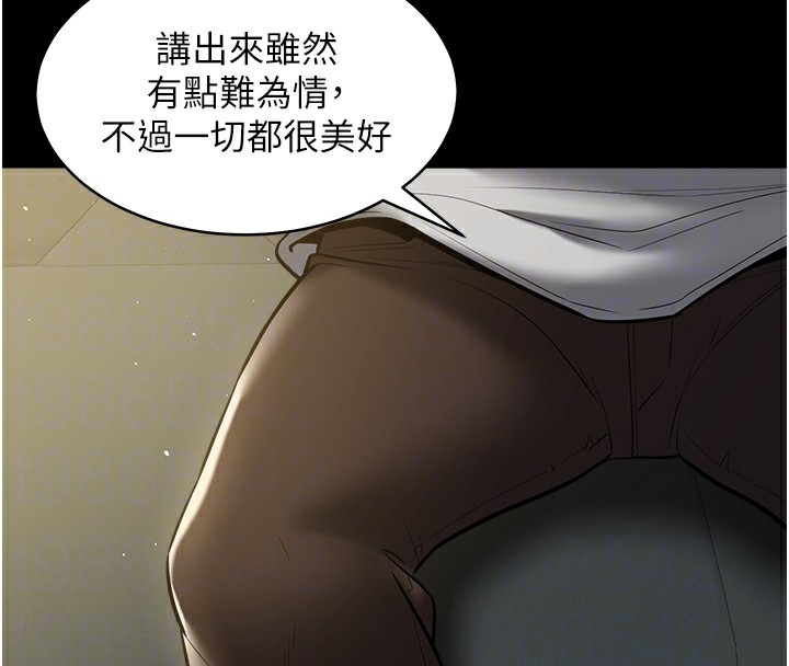 82P - 豪色复仇