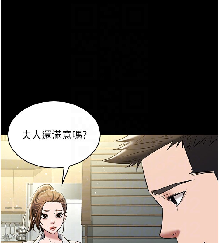 85P - 豪色复仇
