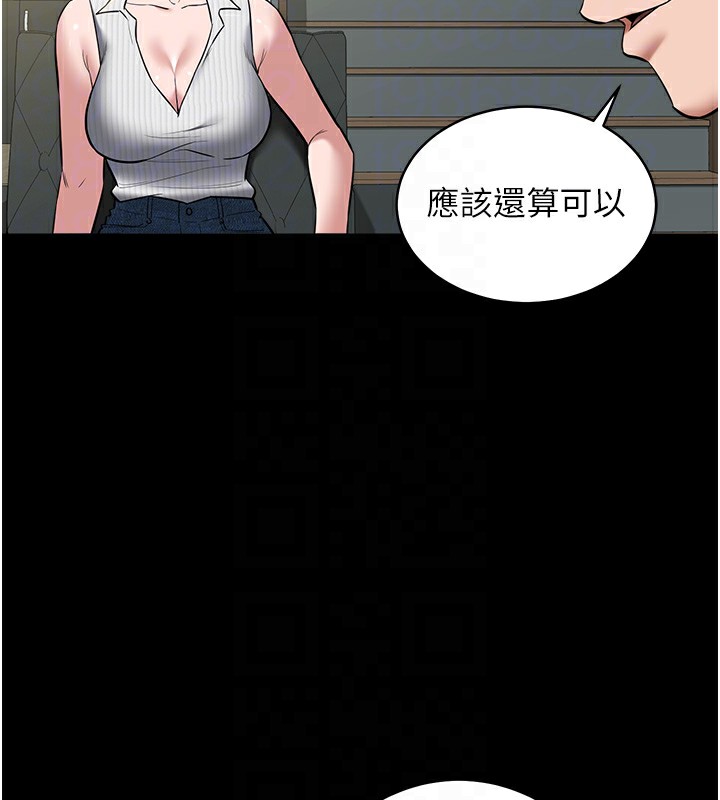 86P - 豪色复仇