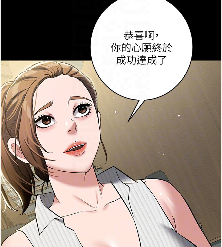87P - 豪色复仇