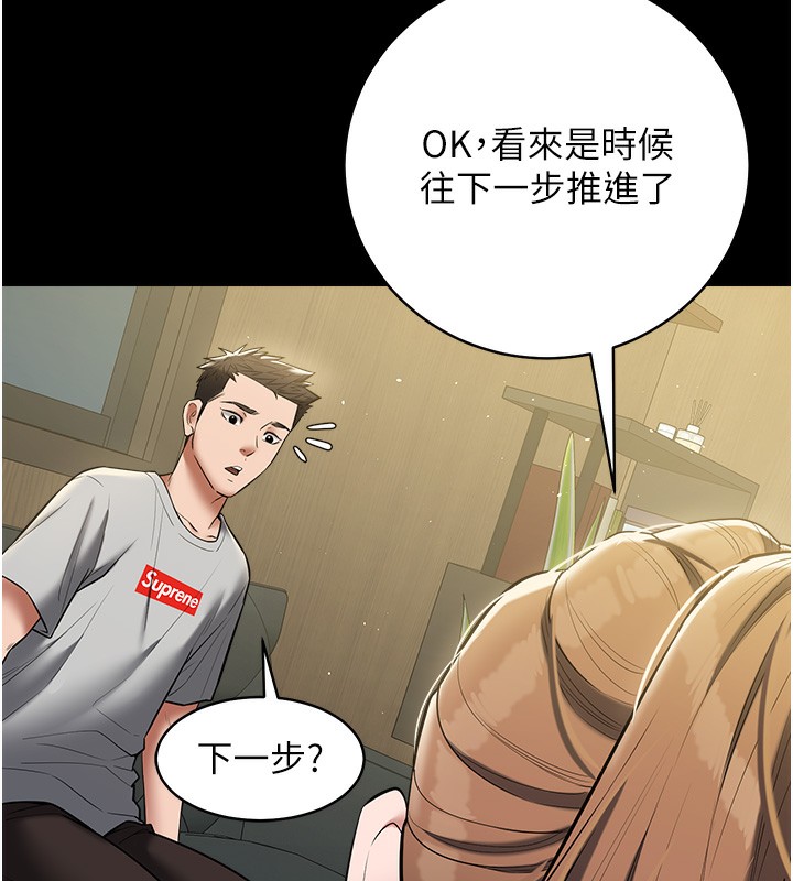 89P - 豪色复仇