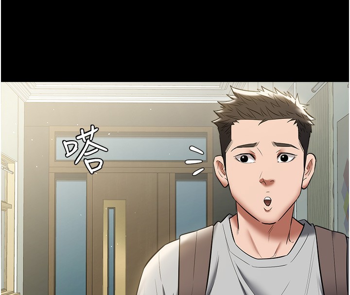 98P - 豪色复仇