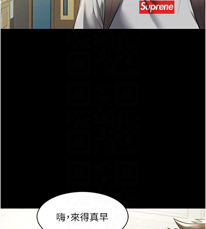 99P - 豪色复仇