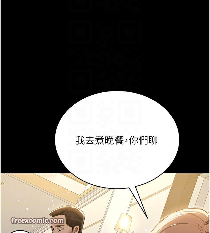 100P - 豪色复仇