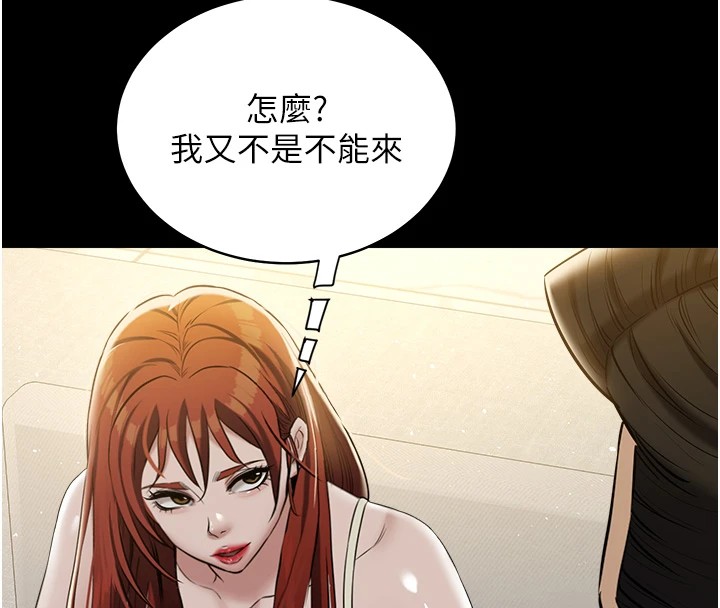 105P - 豪色复仇