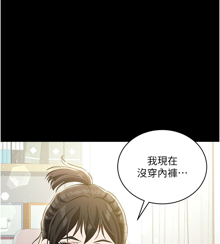 1P - 豪色复仇